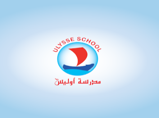 École Privée Ulysse School- اوليس سكول