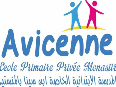 École Primaire Avicenne Skanes-ابن سينا صقانس