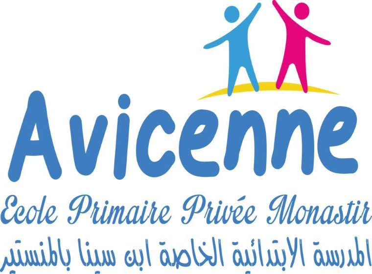 École Primaire Avicenne Skanes-ابن سينا صقانس