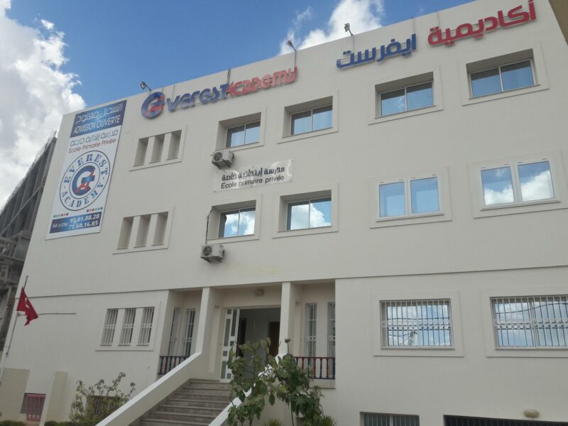 École Privée Everest Academy Manouba-ايفرست