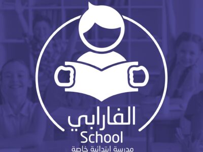 École Primaire El Farabi Jedeida-الفارابي