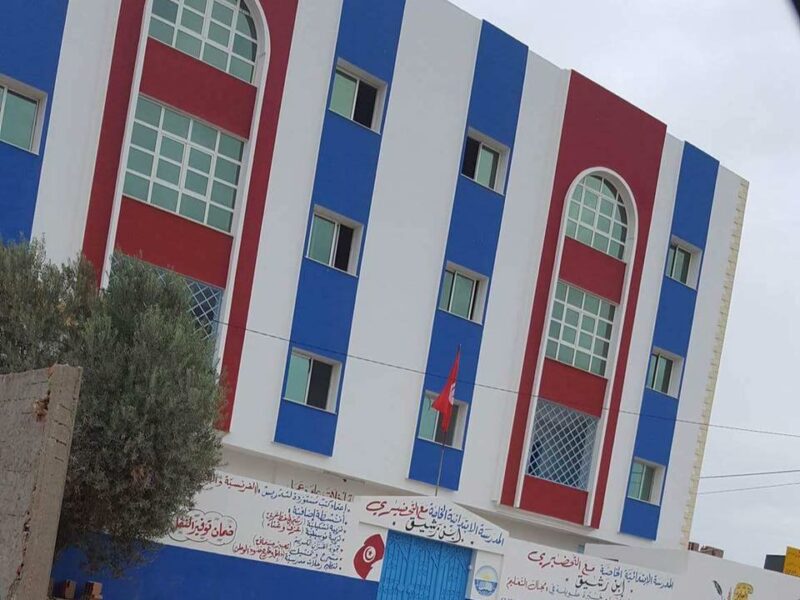 École Privée Ibn Rachiq Mornaguia-ابن رشيق