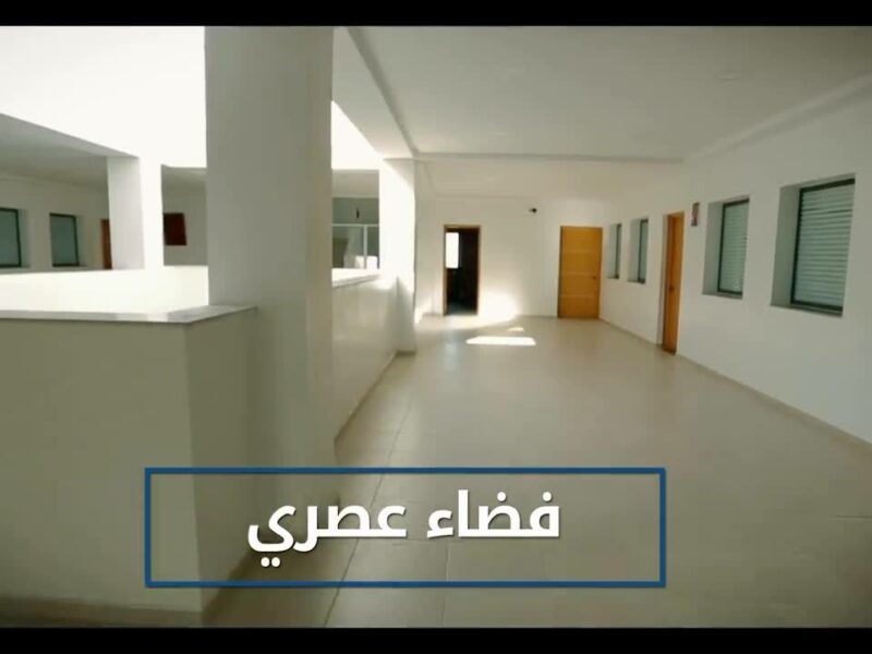 École Privée Averroès av. Kadissiya-ابن رشد