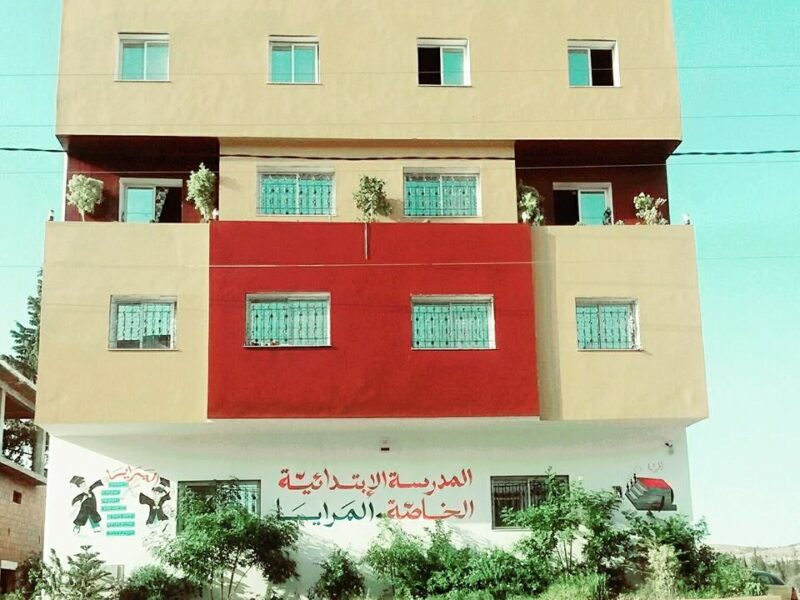 École Privée El Maraya Oued Ellil-المرايا