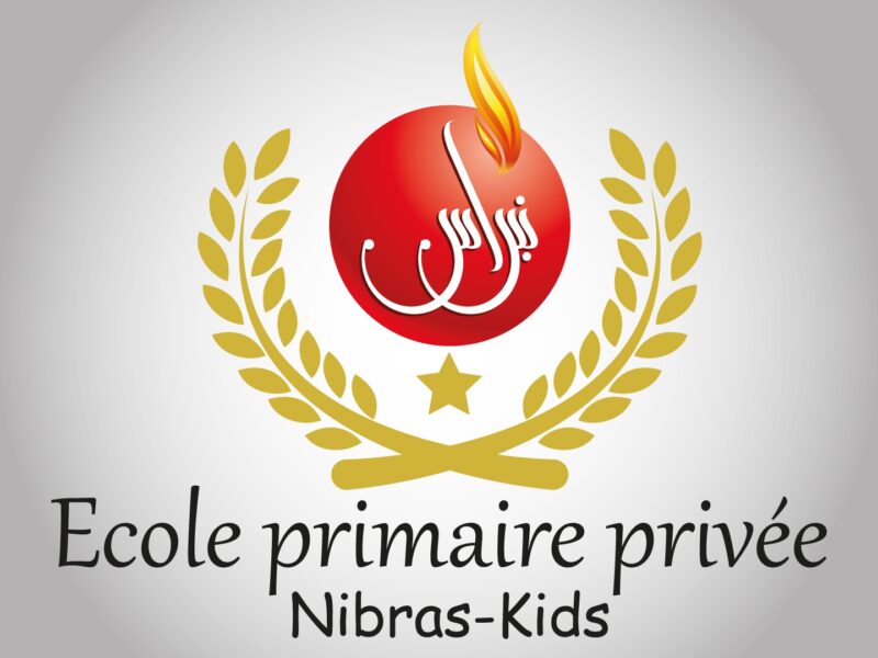 École Privée Nibras Kids Manouba-النبراس كيدز