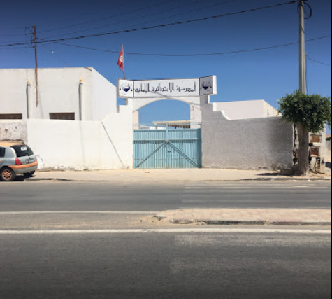 École Primaire El Amana-الأمانة