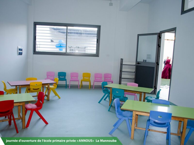 École Privée Annous Denden-أنوس