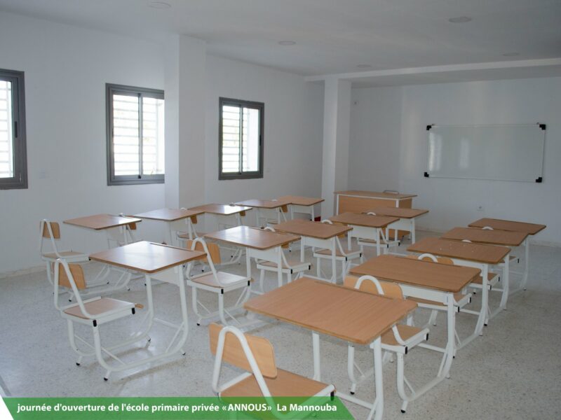 École Privée Annous Denden-أنوس