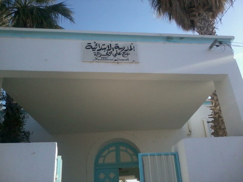 École Rue Boughzala Ksar Hallel-نهج بوغزالة