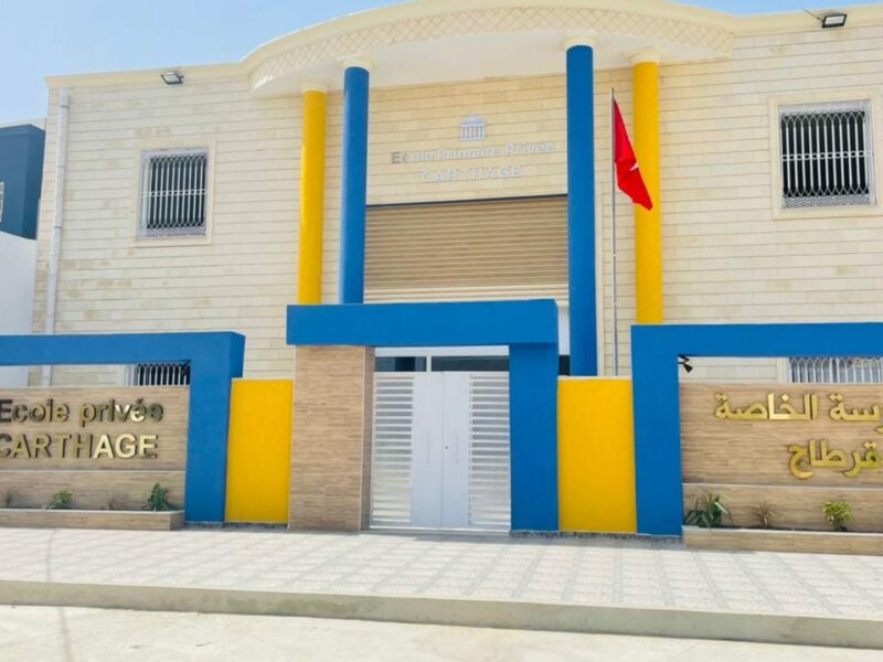 École Carthage School Ksar Hellal-قرطاج سكول