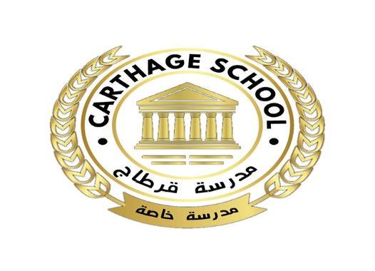 École Carthage School Ksar Hellal-قرطاج سكول