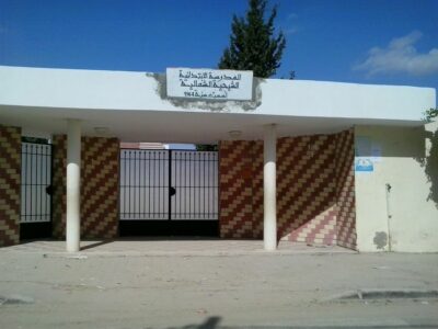 École Primaire Chihia Nord-الشيحية الشمالية