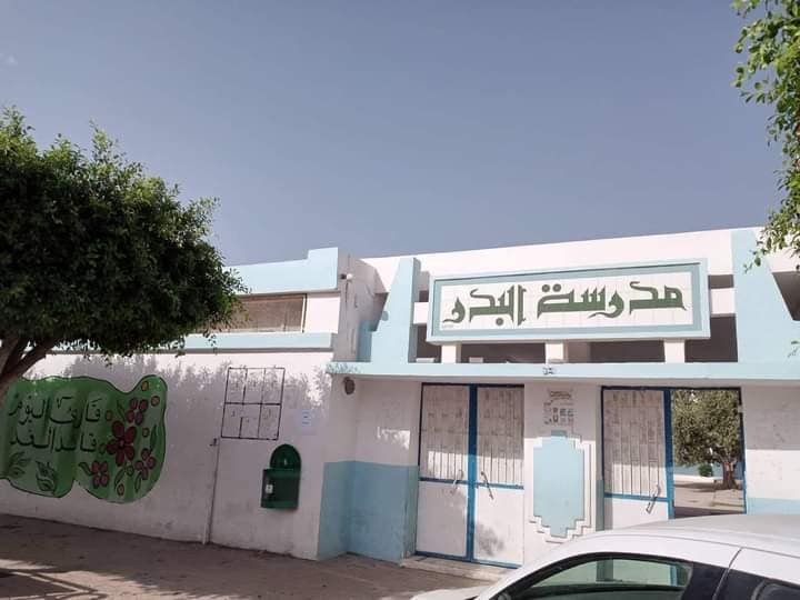 École Primaire El Badr Chihia-البدر الشيحية