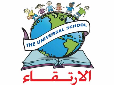 École Privée El Ertika Monastir-الإرتقاء