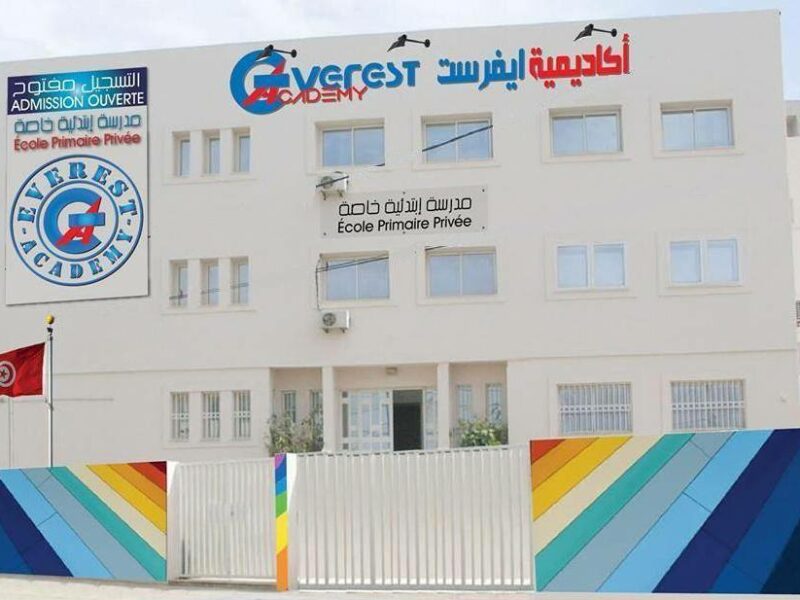 École Privée Everest Academy Manouba-ايفرست