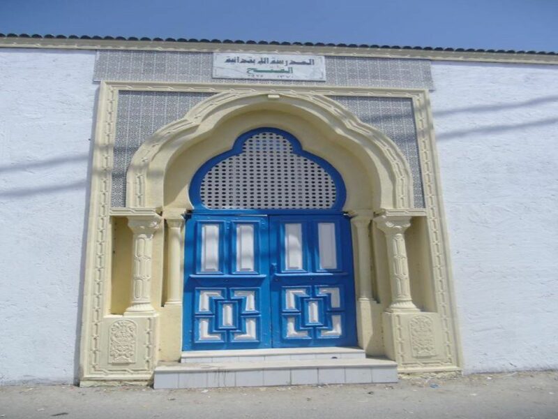 École Av. Bourguiba El Fath Moknine-الفتح