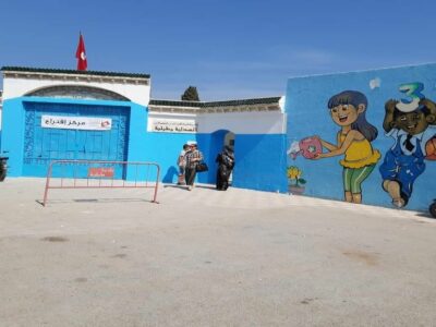 Ecole Primaire El Hidaya Téboulba- الهداية