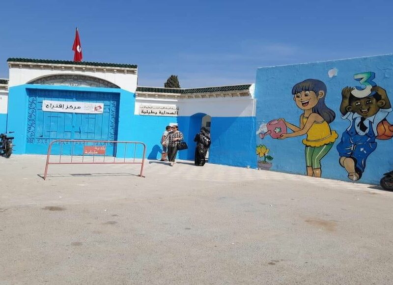 Ecole Primaire El Hidaya Téboulba- الهداية