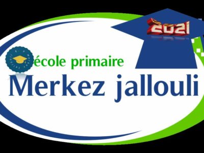 École Primaire Markez Jallouli-مركز الجلولي