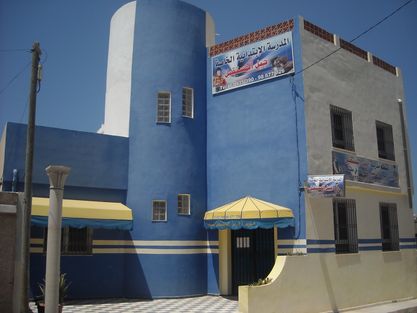 École Jil El Mostakbel Moknine-جيل المستقبل