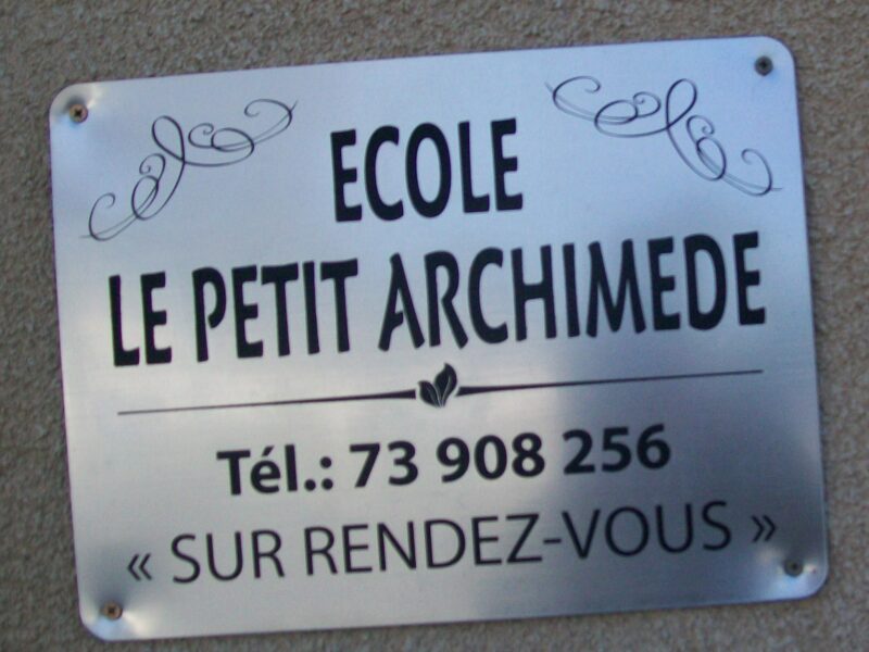 École Privée Le petit Archimède-أرشيماد الصغير