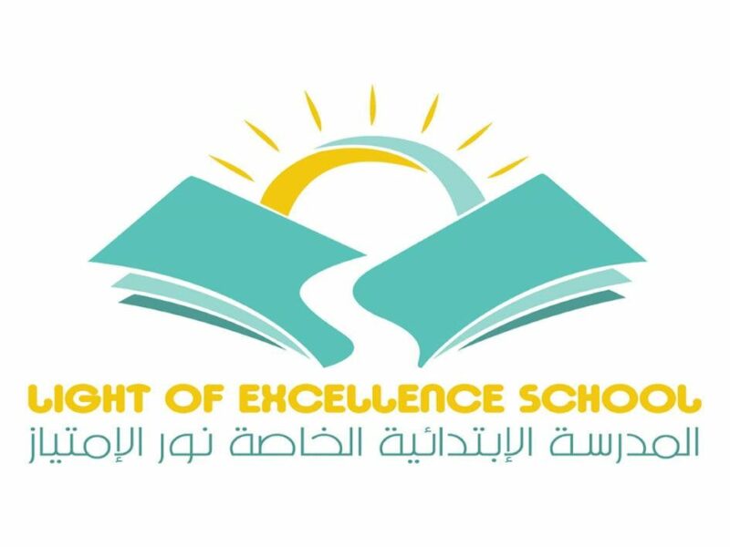 École Privée Light of Excellence-نور الإمتياز