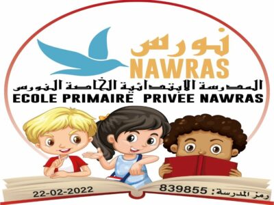 École Privée Nawras Bekatla-النورس