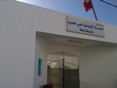 École Nouvelle Cité Bekalta-الحي الجديد