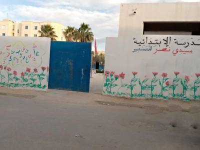 École Primaire Sidi Nasr Monastir-سيدي النصر