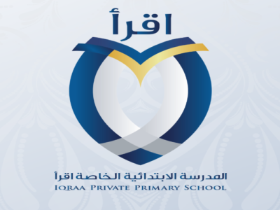 École Privée Iqraa Ezzahra-إقرأ الزهراء