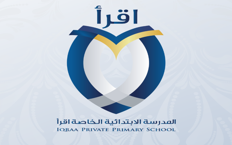 École Privée Iqraa Ezzahra-إقرأ الزهراء