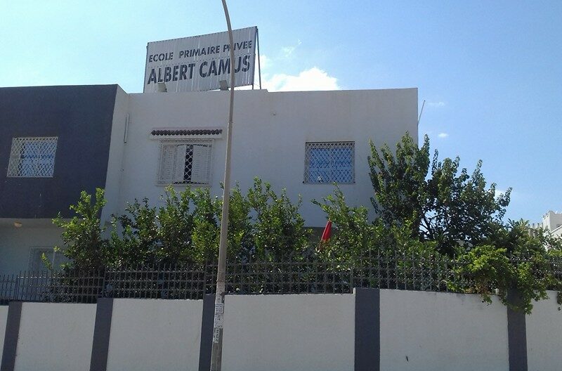 École Albert Camus Nouvelle Médina -ألبار كامي