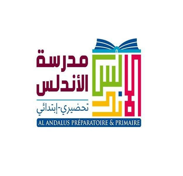 École Privée Al Andalus Mourouj 5-الأندلس