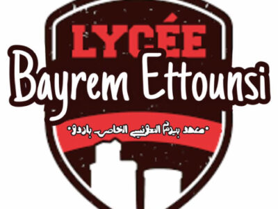 Collège Bayrem Ettounsi Bardo- بيرم التونسي