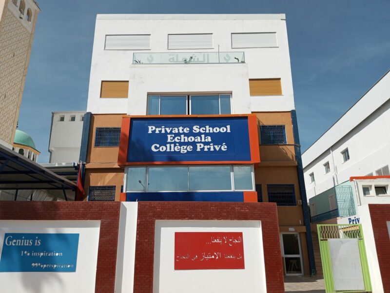 Collège Privé Echoala-الشعلة التحرير العلوي