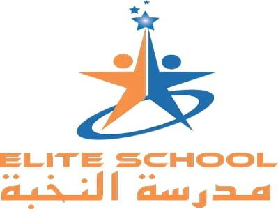 Élite School Ezzahra-النخبة الزهراء