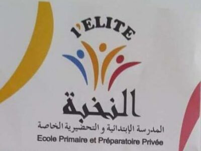 École Privée l’Élite Nouvelle Médina 3-النخبة