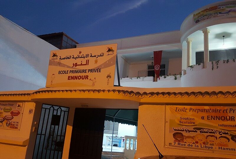 École Privée Ennour Hammam Lif-النور