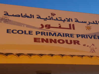 École Privée Ennour Hammam Lif-النور