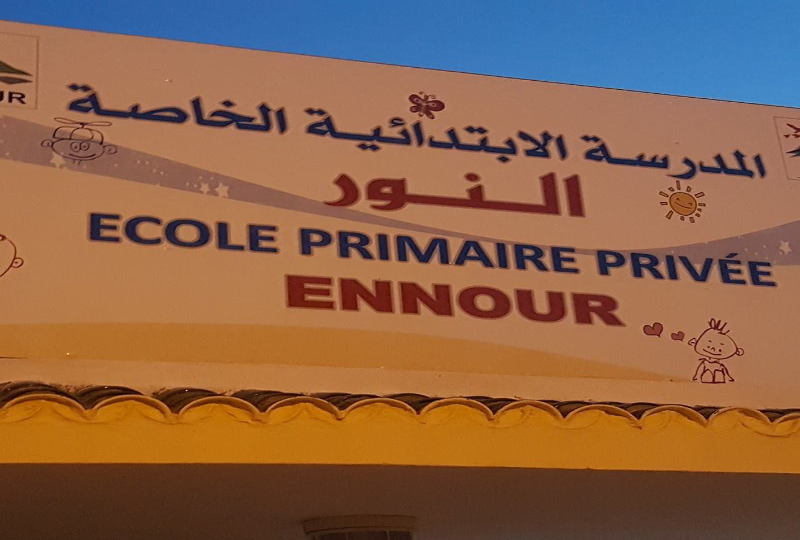 École Privée Ennour Hammam Lif-النور