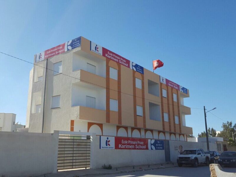 Karimen School Mourouj 4-كريمان سكول