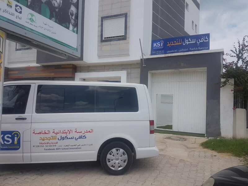 Kefi School Innovation Hammam Lif-كافي سكول