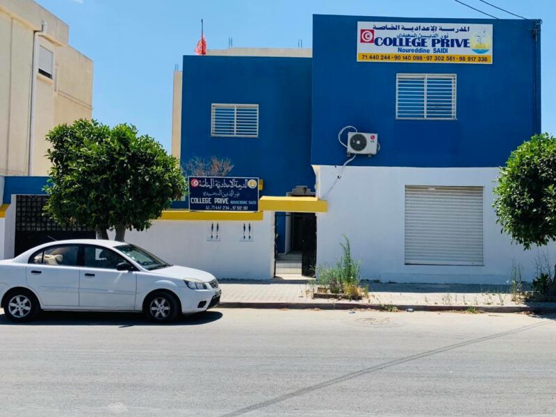 École Privée Maxula School-ماكسولا سكول