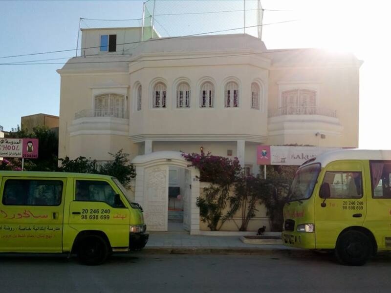 Sakura School Hammam Chott-ساكورا سكول