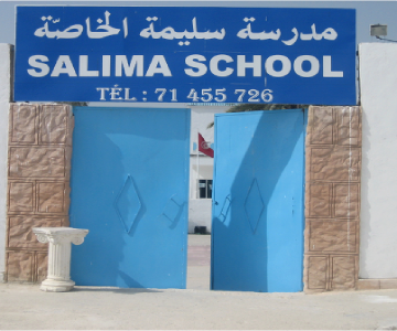 Salima School Ezzahra- السليمة الزهراء