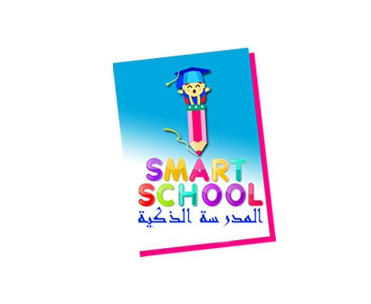 Smart School Boumhel-الذكيه سمارت سكول