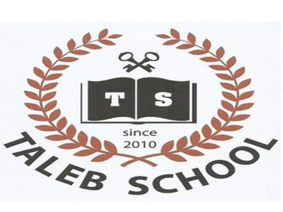 Taleb School Boumhel-الطالب بومهل