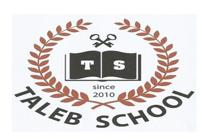 Taleb School Boumhel-الطالب بومهل