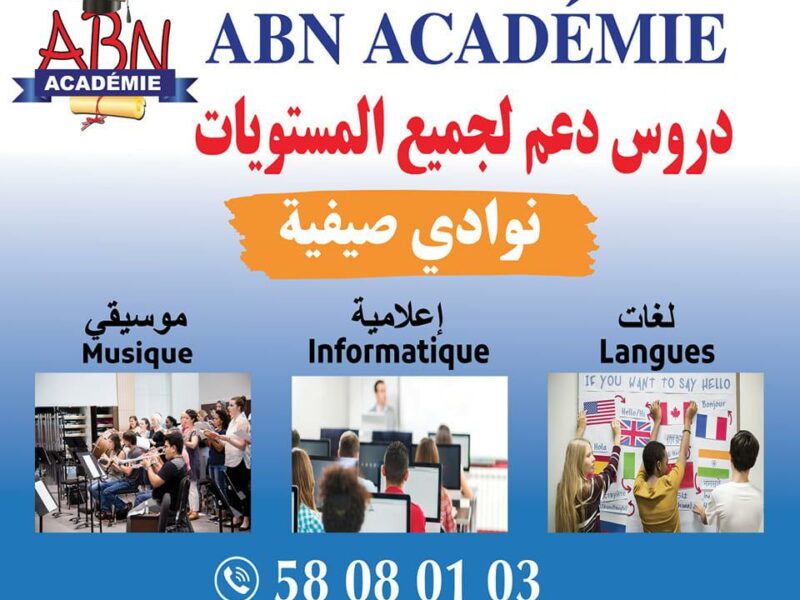 Club d’Été ABN Académie Ben Arous