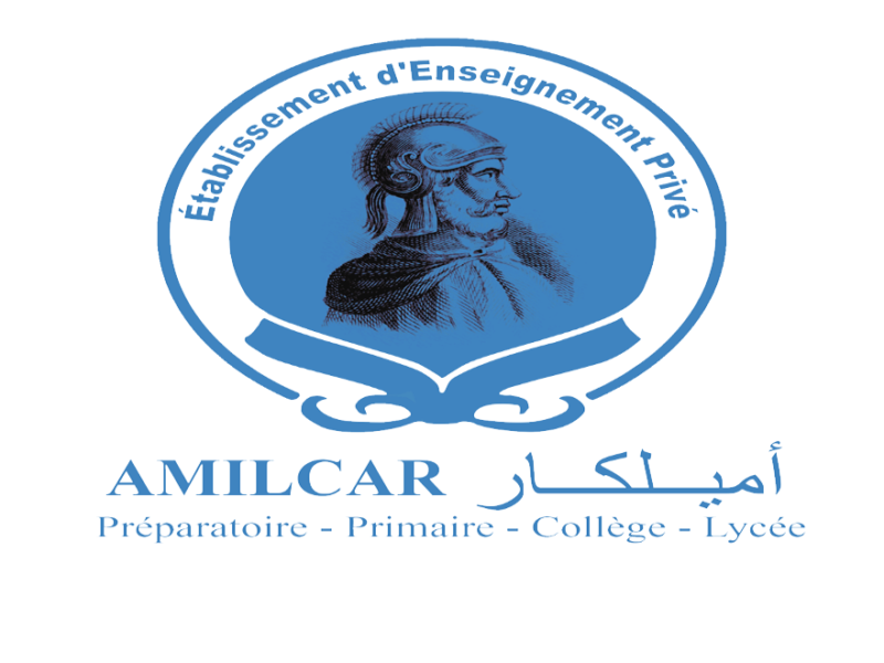 Collège Privé Amilcar 2- أميلكار